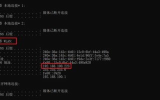 关于IP地址与域名的关系，解析与误区