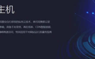购买哪里的虚拟主机好，全面解析与推荐