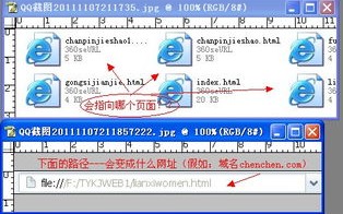 怎样把已制作的网页上传到自己申请的域名上去