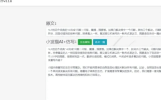 当然！以下是根据乐趣云有使用过的吗生成的标题，并且根据这个标题写了一篇1700字的文章