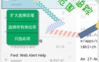 网站更换域名，全面指南与策略