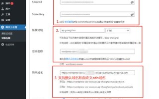 WordPress如何绑定多域名