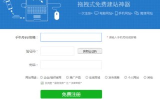 360建站域名申请，免费还是收费的迷雾？
