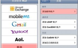 苹果手机如何更改Wi-Fi域名（SSID）