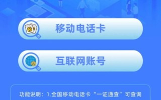 如何查看域名的注册公司，全面指南