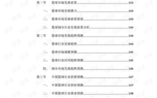 天翼互联，解析其优势与发展前景