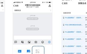 腾讯云服务器，购买后如何更改实名认证