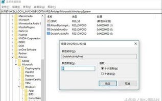 新网PendingDelete域名重新注册时间详解