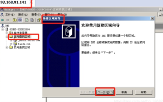 DNS不能正常解析域名的检查与修复指南