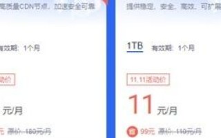 服务器搭建虚拟主机管理系统教程