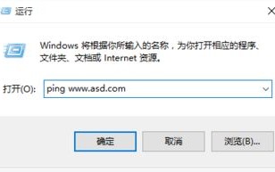 域名不能访问的原因有哪些