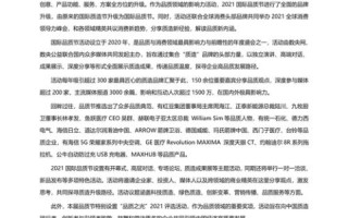深度评测，飞米互联—连接未来生活的新桥梁