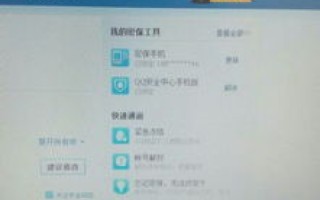 织梦栏目绑定二级域名有什么用