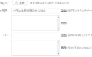 备案域名是否必须使用阿里云的探讨