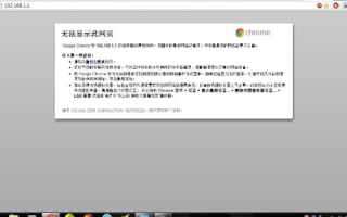 我的电脑上不去360官网说是域名错误怎么办