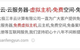 找个稳定的免备案的免费域名空间，探索互联网资源的新选择