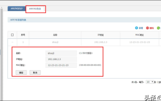 网络稳定性，探讨啰嗦网络的不稳定性与解决方案