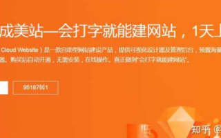 美橙云主机，打造高效网站的全攻略
