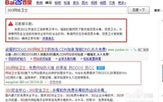 中国互联网域名注册全攻略，从选择到操作
