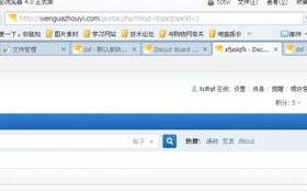 如何在不支持伪静态的PHP空间中实现伪静态