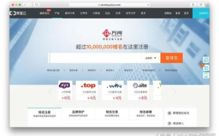 我在网上买了一个域名，请问怎么用？