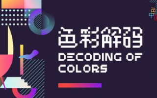 探秘标准互联，实地体验与深度解析其使用情况