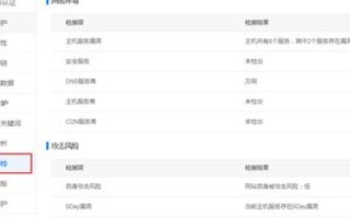 流行钢琴网域名被阻断，原因、影响及解决方案