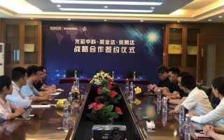 中科三方引领科技创新，助力数字经济快速发展