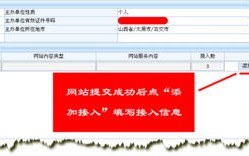 CN域名需要备案吗？多少钱一年？