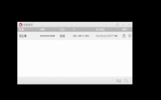 请教花生壳动态域名解析如何用