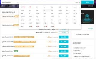 我想自己弄一个网站，从域名到建站的全面指南