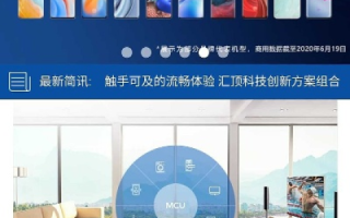 欣潮科技评测，重塑未来科技的先驱