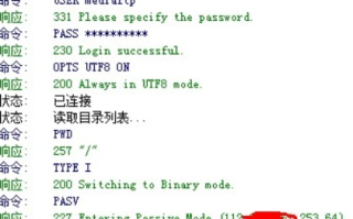 申请5944免费空间却遭遇FTP连接难题，求助！