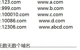 万网申请域名一年是35元，两年为何是115元而不是70元？揭秘背后的原因