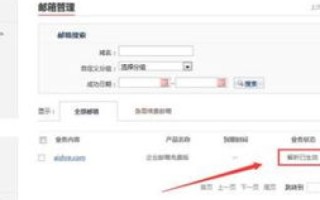 阿里云服务器Administrator密码重置与安全管理指南