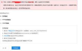 百度对.org域名是否仍然收录的探讨