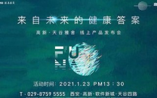 思朴互联，重塑人类生活的新互联时代