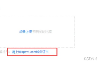 申请好了域名后，接下来怎么做网站？