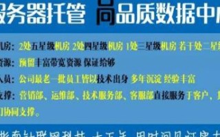 服务器托管要注意哪些，全面指南与最佳实践