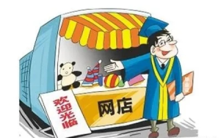 空间网店，虚拟商店体验全解析