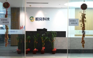 厦门翼讯科技，稳定发展的创新科技公司