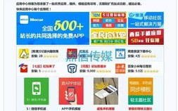 从阿里云迁移，域名与网站模板的自由解析与部署
