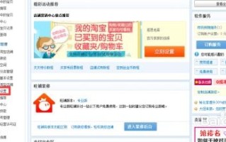 从淘宝上购买的国外域名，店铺撤店后的续费安全性探讨