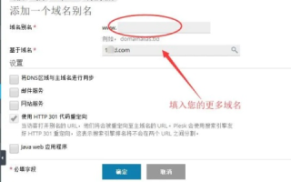怎样把域名绑定到空间，详细步骤与注意事项