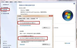 我申请了个花生壳的免费域名解析IP成功，为何用域名却访问不了？
