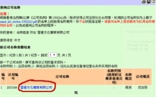 香港空间网站不备案会被封吗？