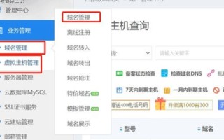 有了tk域名和免费空间，如何搭建个人网站？