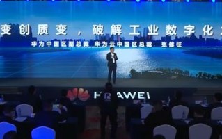 三丰云，稳定如磐，云服务的信任基石