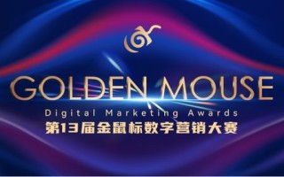 名网互联科技官网，引领数字时代，重塑企业未来的力量