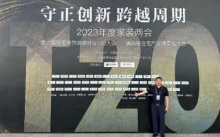 牛盾科技，引领行业新趋势的坚实稳定基石